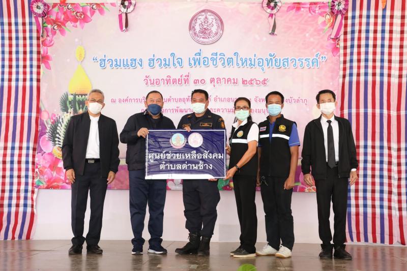 รมว.พม.ลงพื้นที่จั