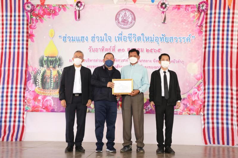 รมว.พม.ลงพื้นที่จั