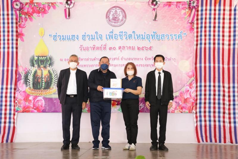รมว.พม.ลงพื้นที่จั