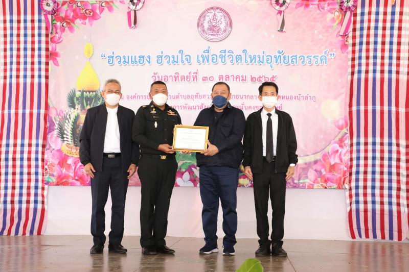 รมว.พม.ลงพื้นที่จั