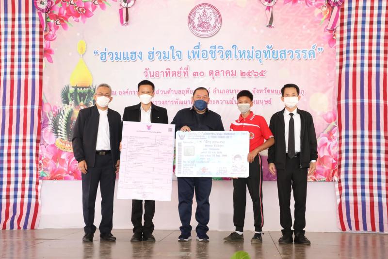 รมว.พม.ลงพื้นที่จั