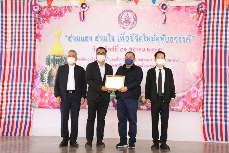 รมว.พม.ลงพื้นที่จั