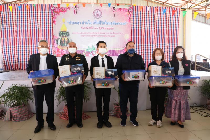 รมว.พม.ลงพื้นที่จั