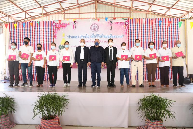 รมว.พม.ลงพื้นที่จั