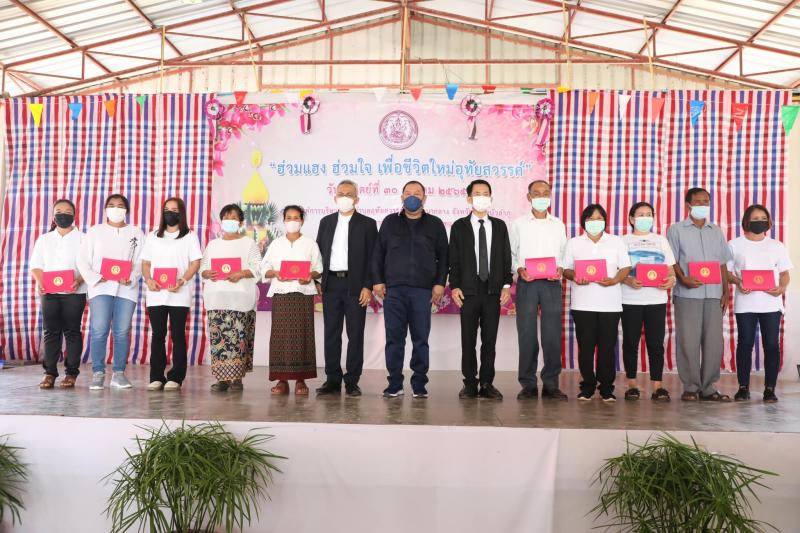 รมว.พม.ลงพื้นที่จั