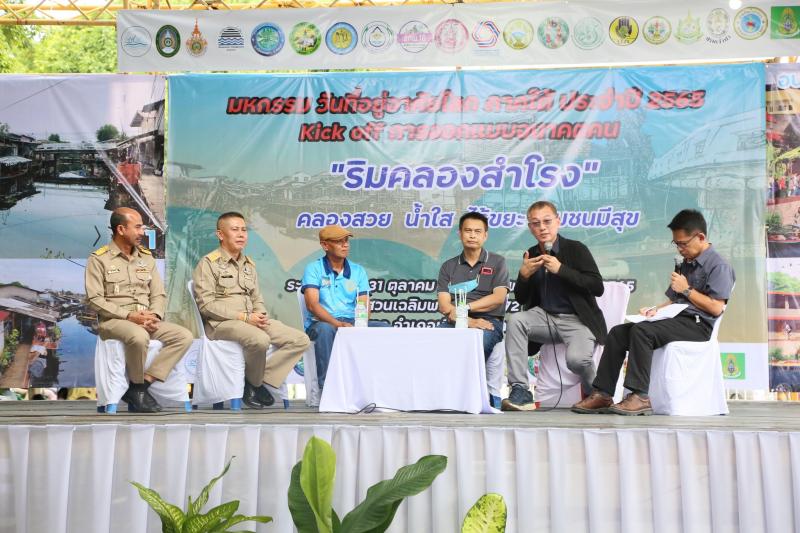 ปลัดพม.กล่าวนโยบา�