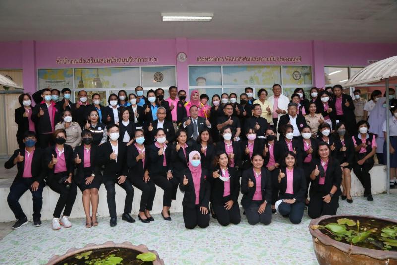 รมว.พม.เป็นประธานก