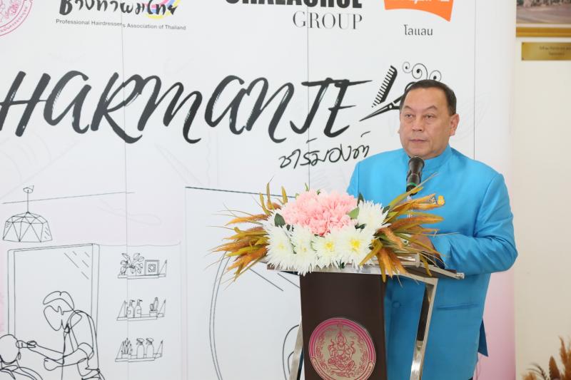 รมว.พม. เป็นประธาน�