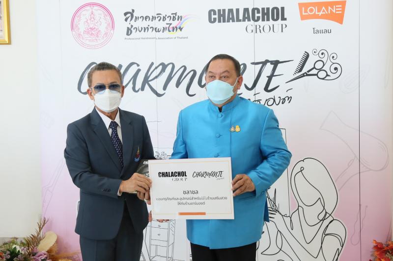 รมว.พม. เป็นประธาน�