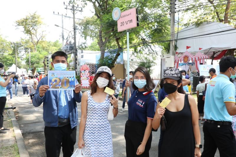 พม. เชิญร่วมงานกาช