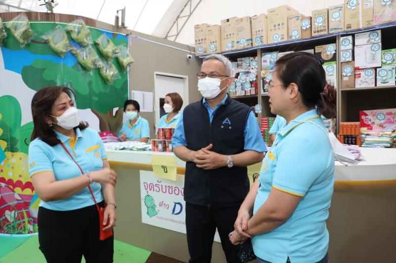 พม. เชิญร่วมงานกาช