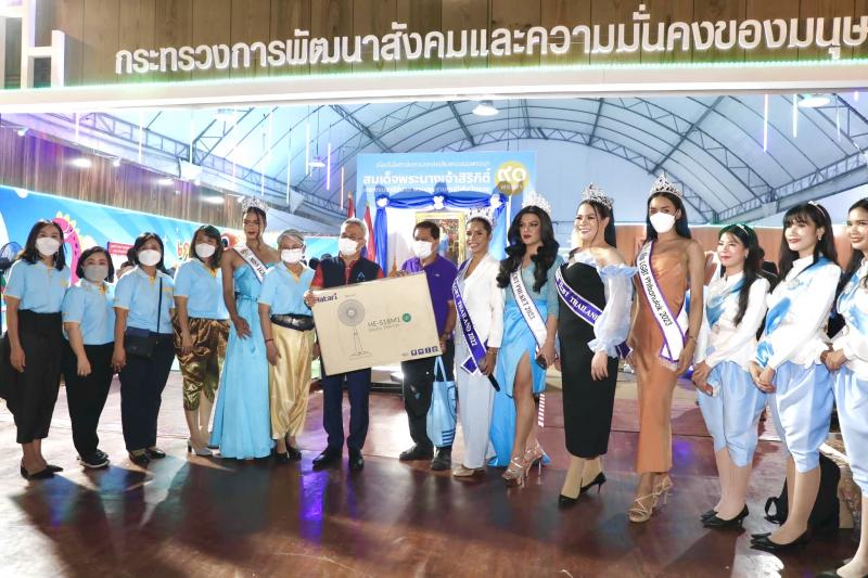 ปลัดพม.เยี่ยมและใ�
