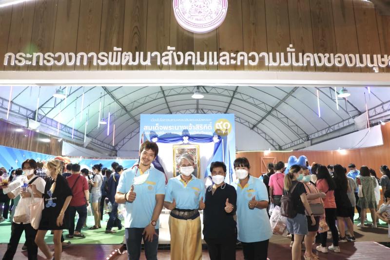 ปลัดพม.เยี่ยมและใ�