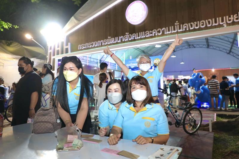 ปลัดพม.เยี่ยมและใ�