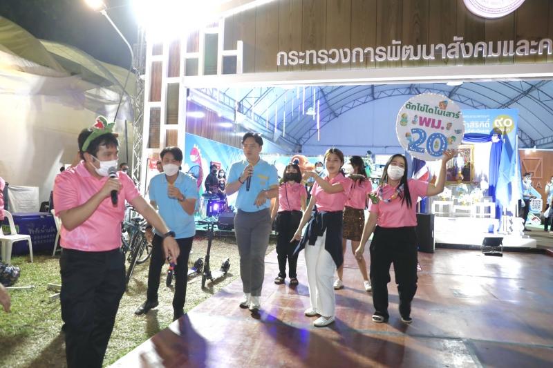 ส่องบูธพม. กิจกรรม