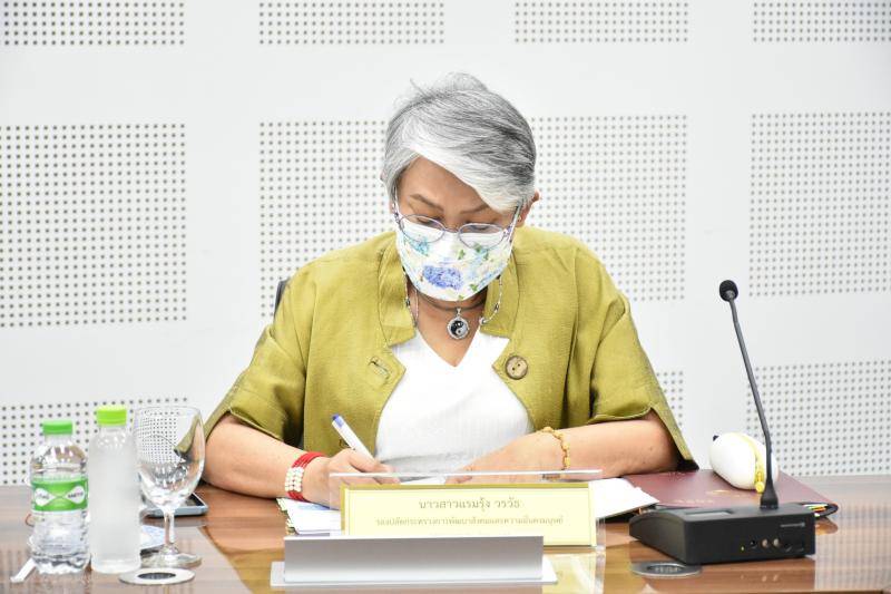 รองปลัดกระทรวงพม. 