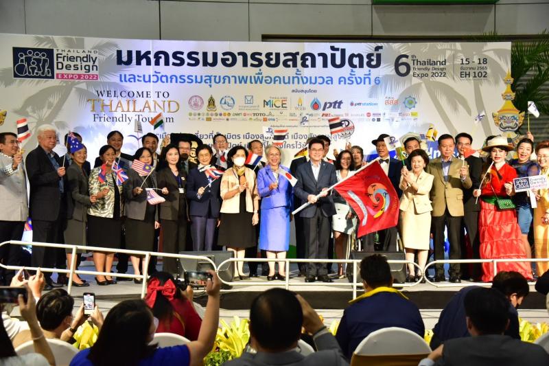 รองปลัดพม. เข้าร่ว