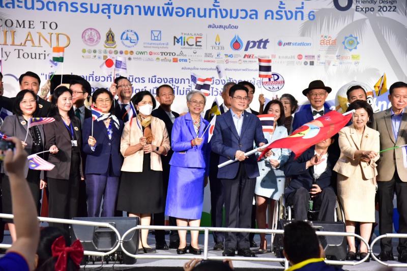 รองปลัดพม. เข้าร่ว