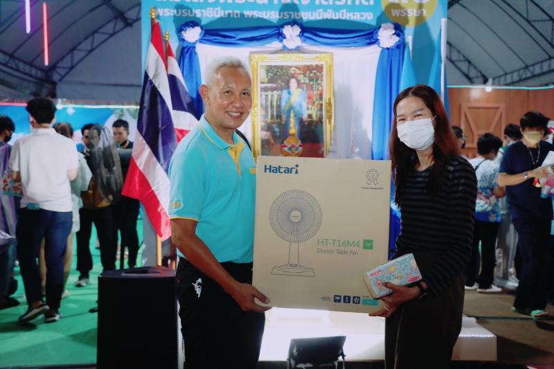 ผู้อำนวยการสถาบั�