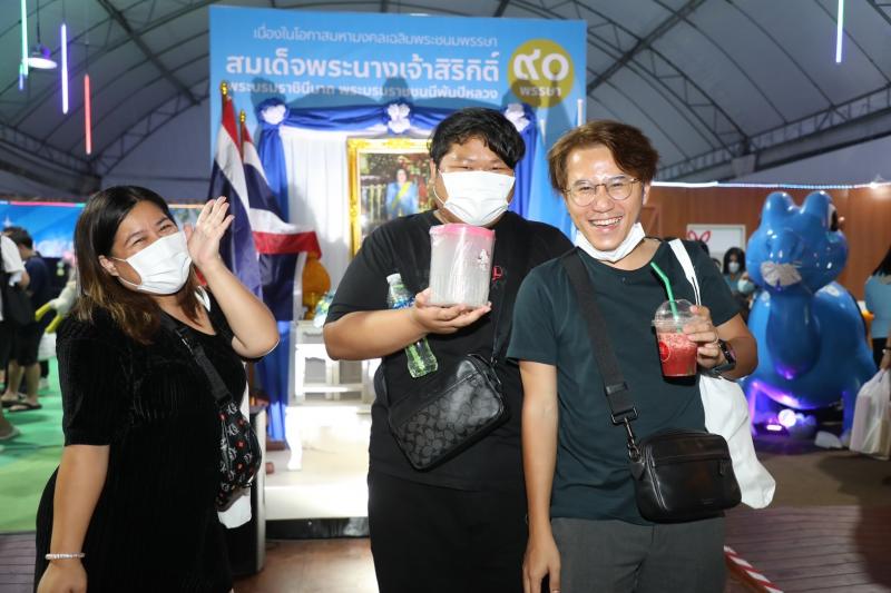 ผู้อำนวยการสถาบั�