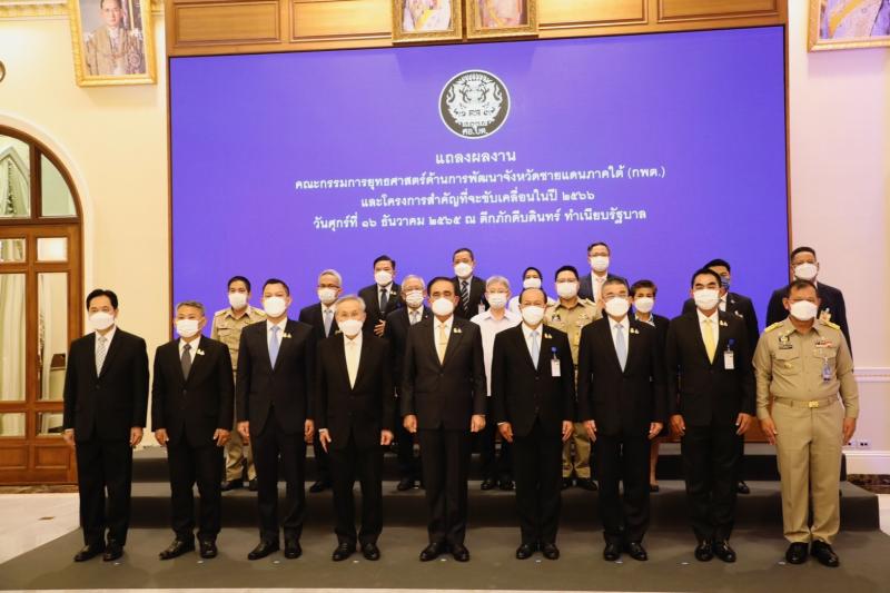 ปลัดพม. เข้าร่วมงา