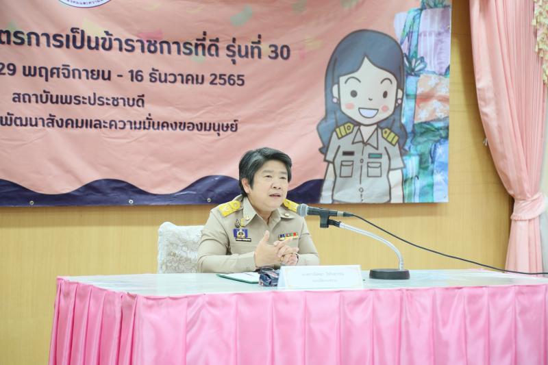 นางสาวอังคณา ใจกิ�