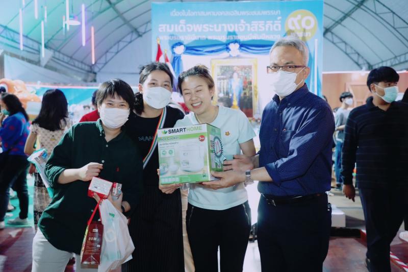ปลัดพม. แจกของรางว