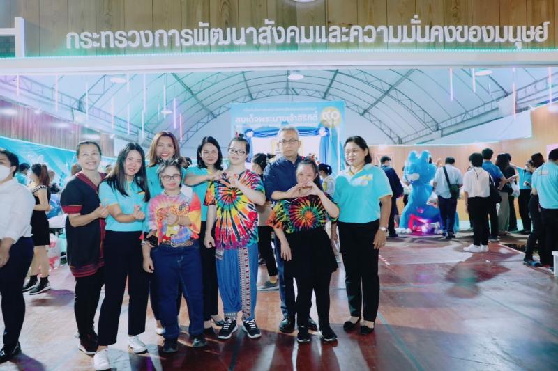 ปลัดพม. แจกของรางว