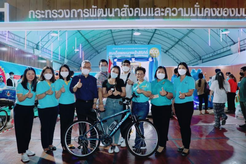 ปลัดพม. แจกของรางว