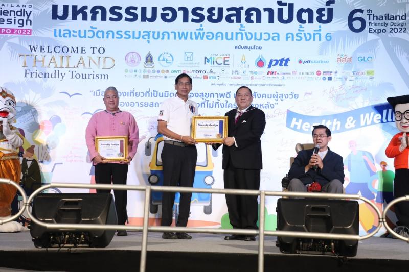 รมว.พม. เปิดงานมหก�