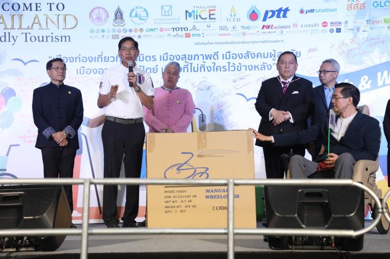 รมว.พม. เปิดงานมหก�