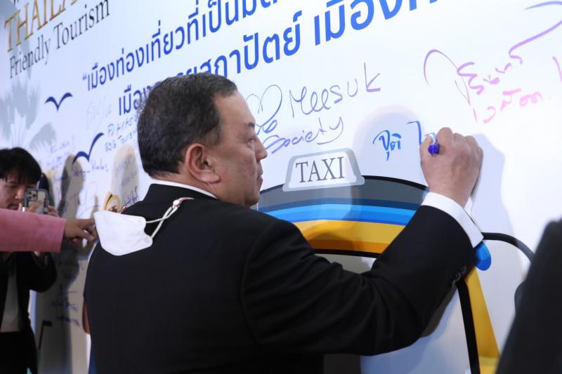 รมว.พม. เปิดงานมหก�