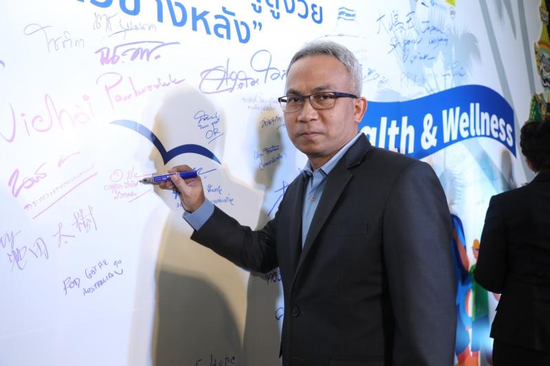 รมว.พม. เปิดงานมหก�