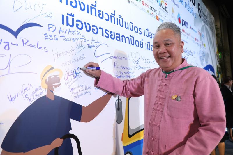 รมว.พม. เปิดงานมหก�