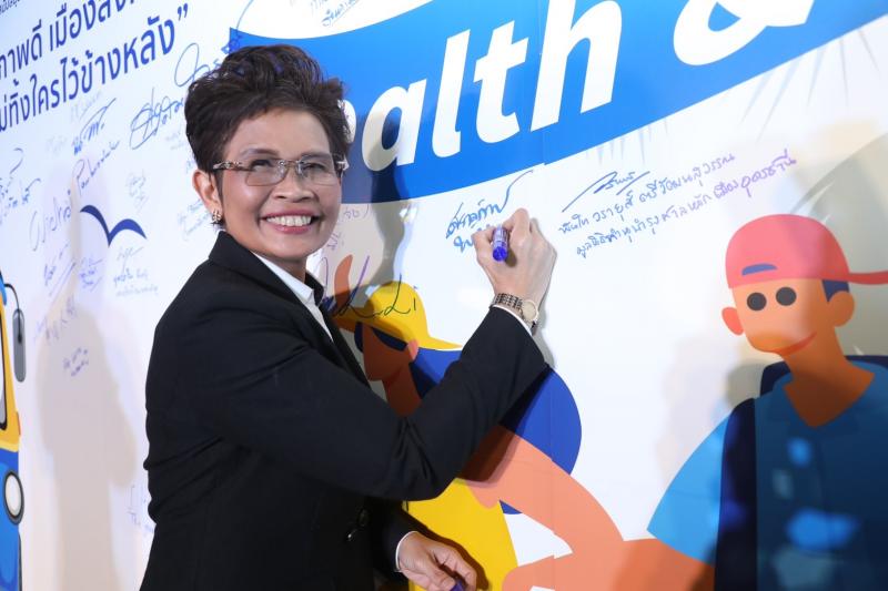 รมว.พม. เปิดงานมหก�