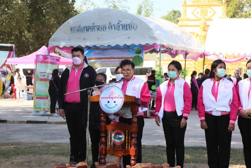 ปลัดพม. ลงพื้นที่จ