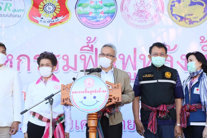 ปลัดพม. ลงพื้นที่จ