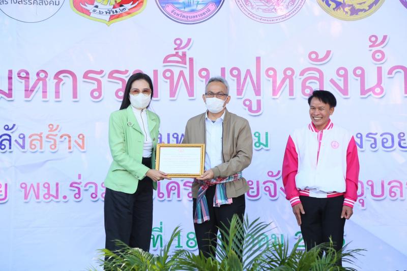 ปลัดพม. ลงพื้นที่จ