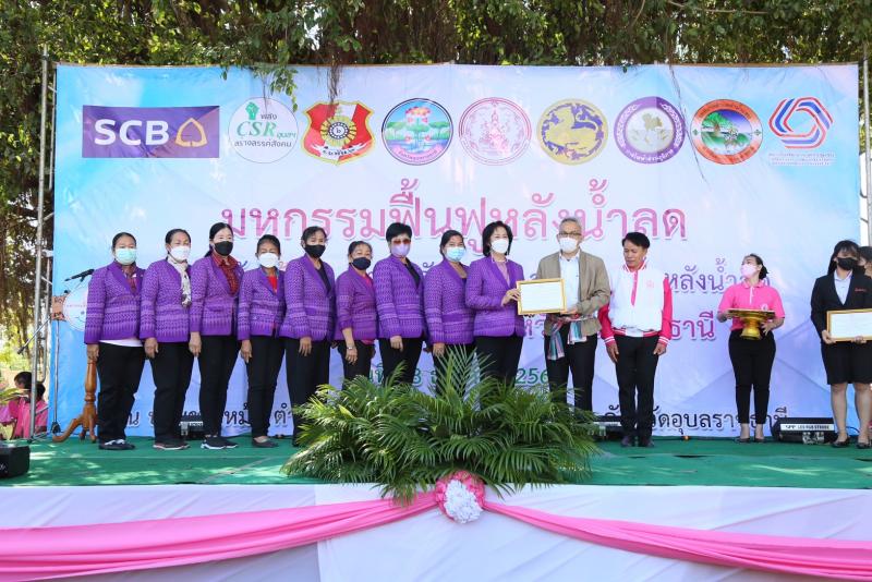 ปลัดพม. ลงพื้นที่จ