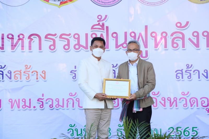 ปลัดพม. ลงพื้นที่จ