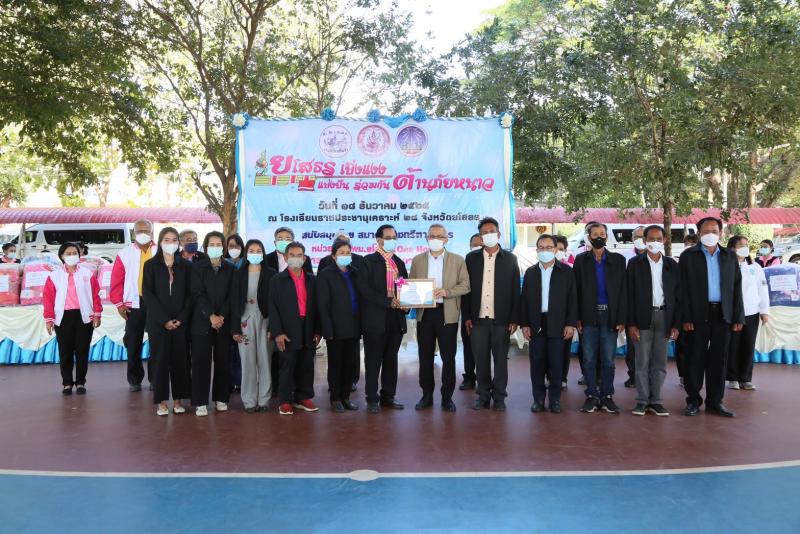 ปลัดพม. ลงพื้นที่จ