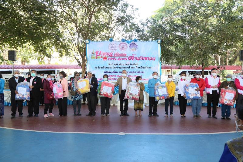 ปลัดพม. ลงพื้นที่จ