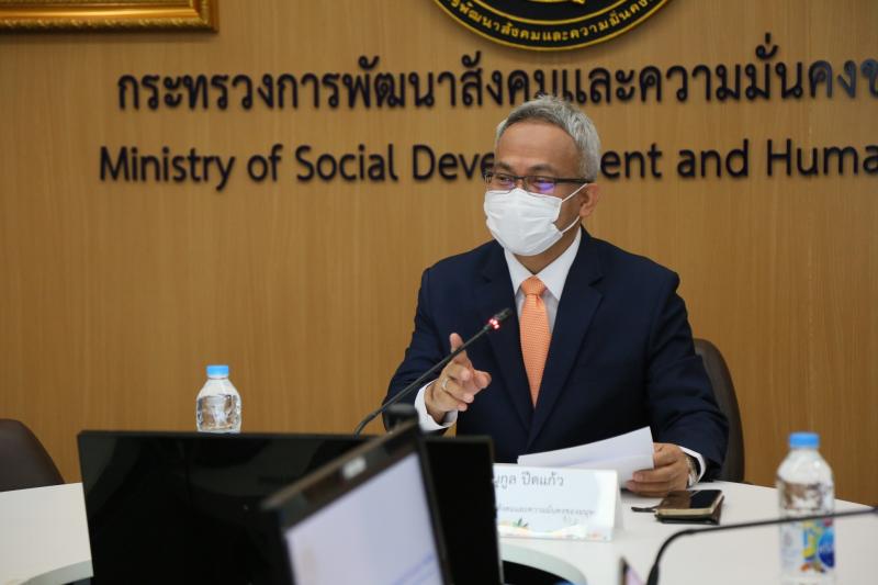 ปลัดพม. เป็นประธาน