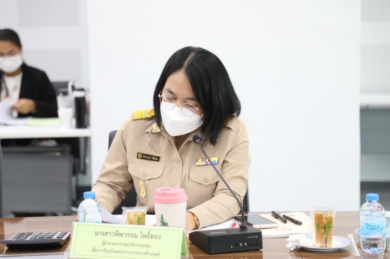 รองปลัดพม. เป็นประ