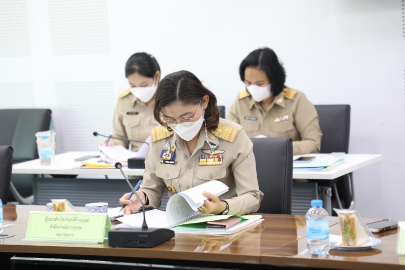 รองปลัดพม. เป็นประ