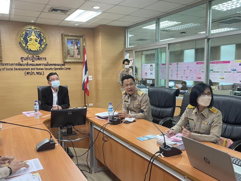 ปลัดพม. มอบหมายให้