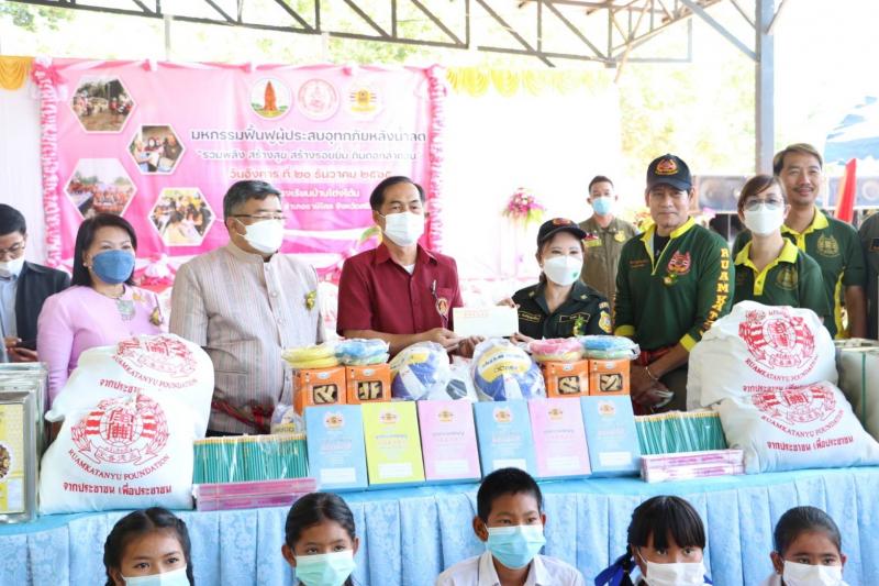 ผู้ตรวจราชการกระ�