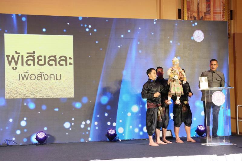 รมว.พม. เป็นประธาน�