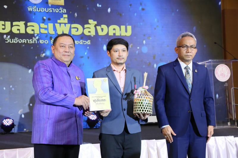 รมว.พม. เป็นประธาน�