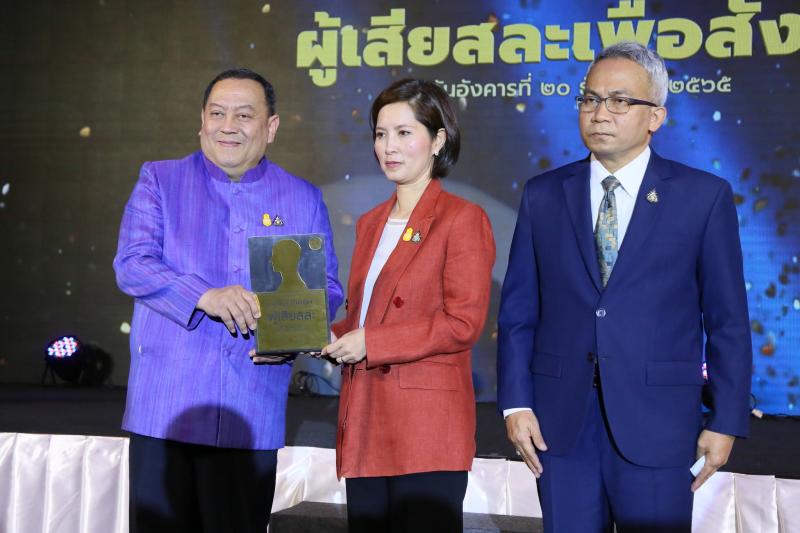 รมว.พม. เป็นประธาน�